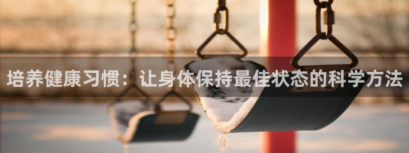 杏悦体育3