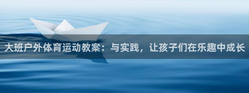 杏悦3登录