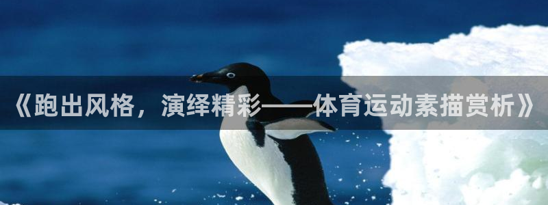 意昂kgame