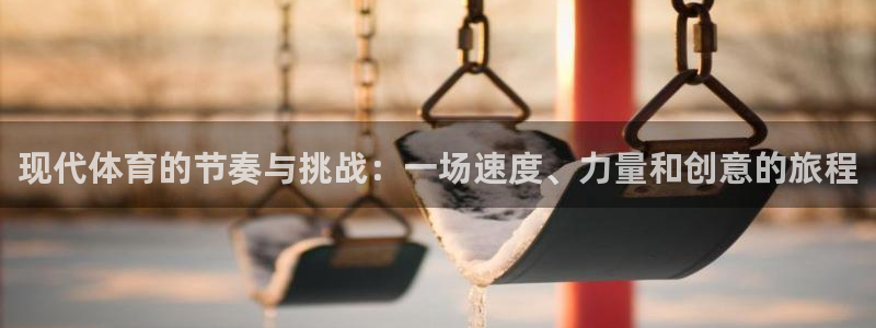 杏悦4平台注册