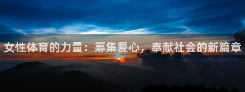杏悦f凯捷平台在线注册