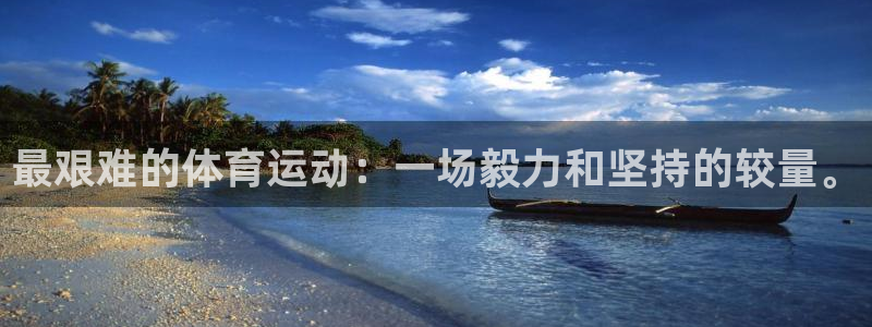 杏悦体育注册登录入口