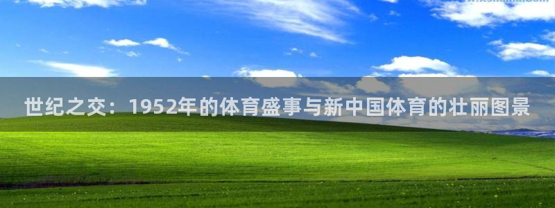 杏悦体育官网注册
