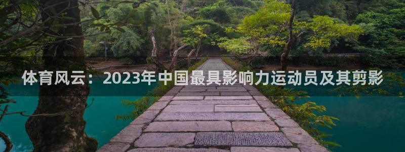 杏悦体育网页版入口