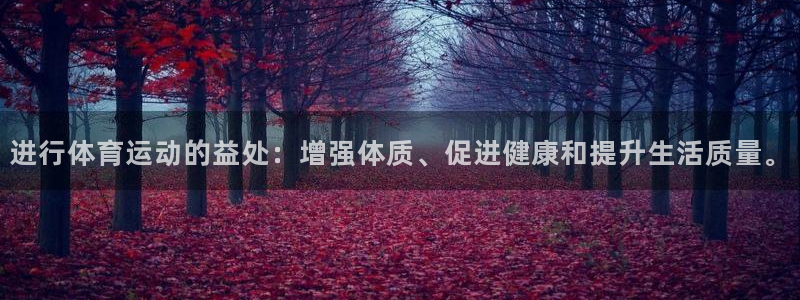 杏悦登录注册