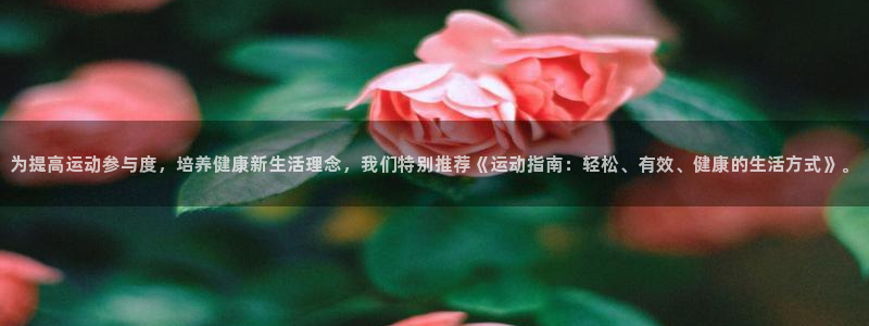 杏悦电子有限公司
