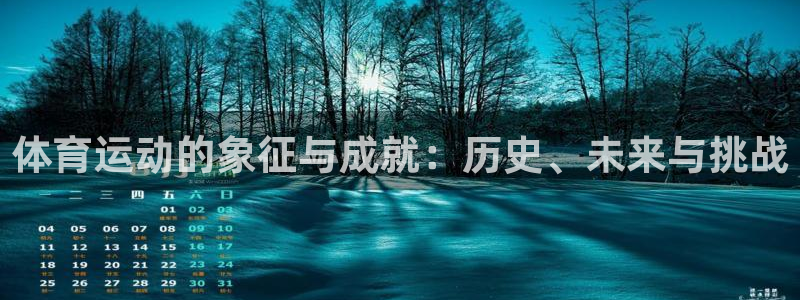 意昂3官网